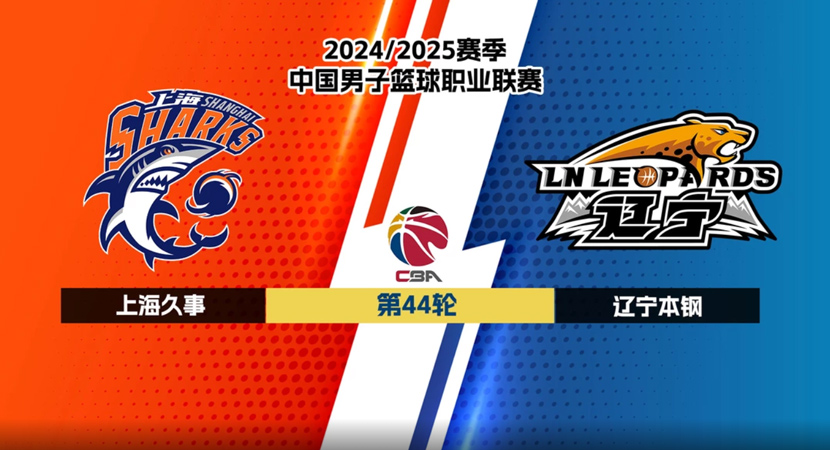 級選手
